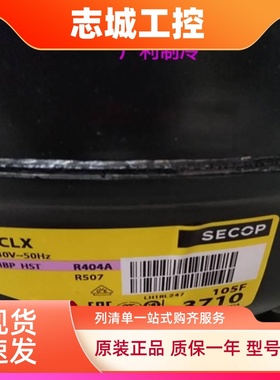 丹佛斯FR6CL NL7CLX FR7 FR8.5 FR10 FR11G NL8.4 NL10MF压缩机