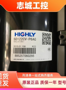 SD122CV-P6AG适用于日立空调压缩机小1匹 SD122CV-H3AU SD127CV