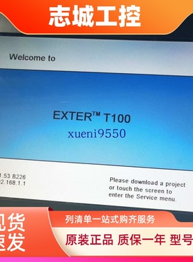 95新北尔触摸屏EXTERT60 E1061 T70E1071  T100 E1101 T150 E1151