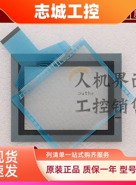 F940GOT-SWD/BWD/LWD-C F940GOT-LBD-H007/SBD-H-E触摸外屏保护膜