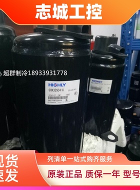 SHY33MC4-U SHX33SC4- SHW33TC4-U SHZ33LC2-S全新原装日立压缩机