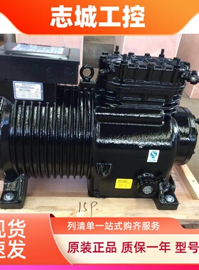 D6DT5-320X-AWM/D适用于德国半封闭低温压缩机