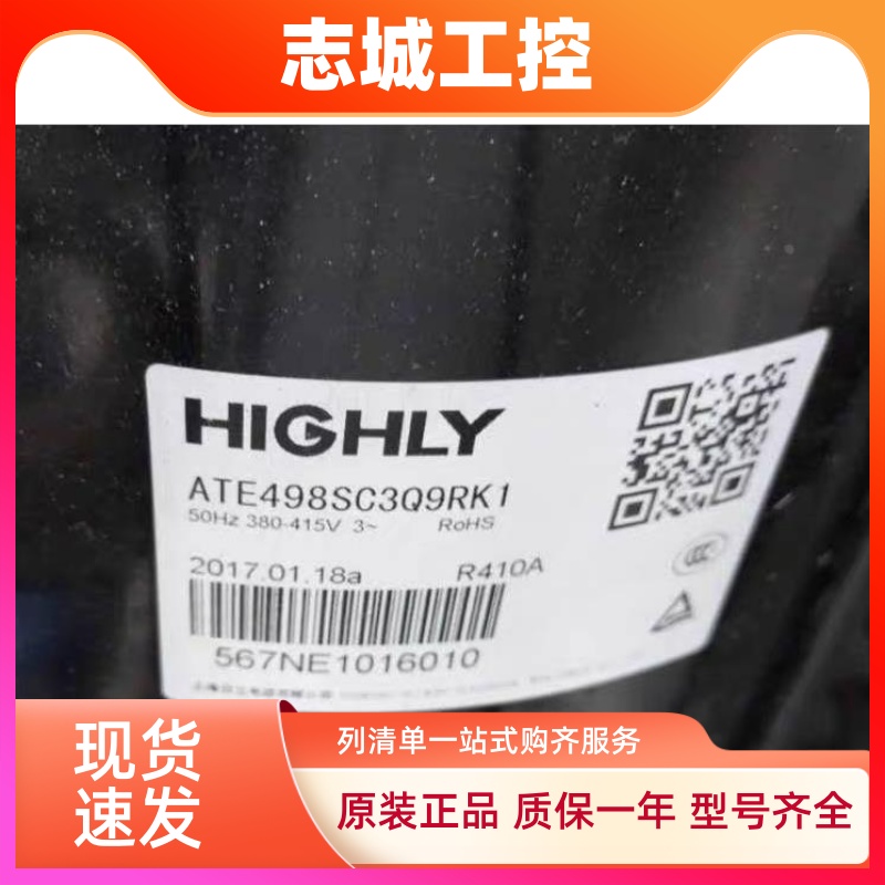 ATE498SC3Q9RK1 ATE518 550 ATE650SC3Q9JK全新5匹日立压缩机R410