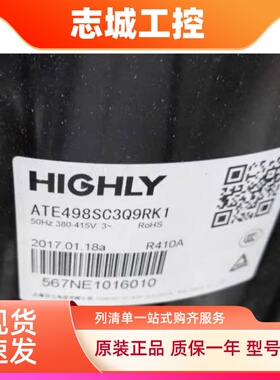 ATE498SC3Q9RK1 ATE518 550 ATE650SC3Q9JK全新5匹日立压缩机R410