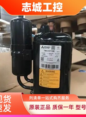 TNB220FLHMC TNB306FPGMC FPNMC-LTNB220FFEMC三菱变频空调压缩机