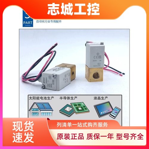 SMC直动式2通电磁阀VDW12KA AA BA CA DA EA FA GA HA JA KZ1DXB