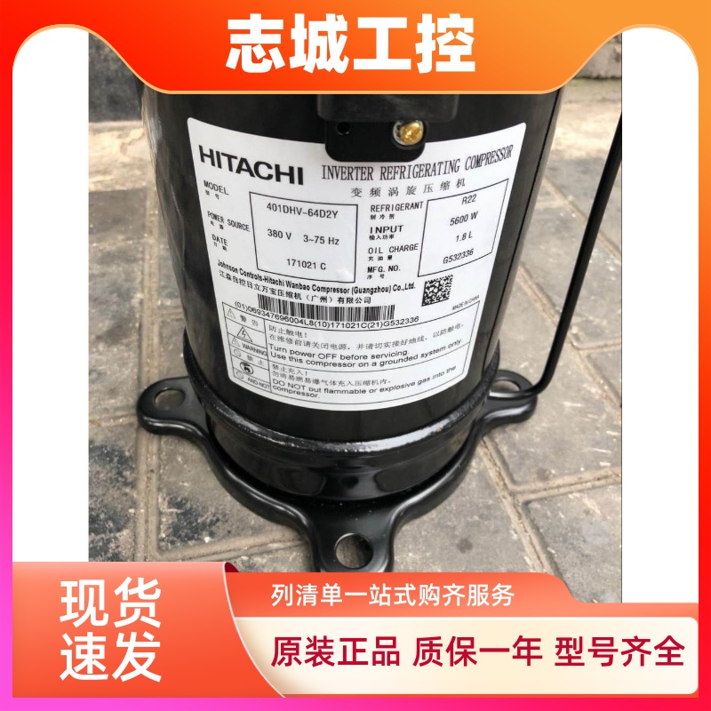 401DHV-64D2Y 401DHVM-64D1 404DHVM-64D1 600DHM-64D1变频压缩机