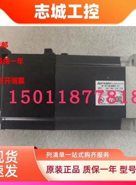 三菱伺服电机HF-KP73BJKW04-S2包邮，质保一年可开增票需议价