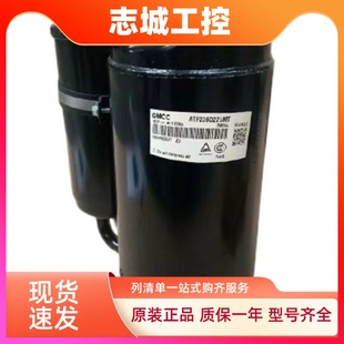 美的空调变频压缩机A/KTM240D57UMT EKTF310D43UMT ATF235D22UMT