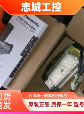 MHMD/MHMJ/MSMD012/022/042/082/P1U/P1V/P1C/P1S/P1T/D/A/B松下