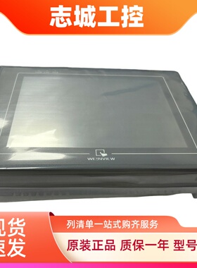 威纶通MT508TV5WV/4WV/45WV/45GWV/MT508SV4CN触摸屏