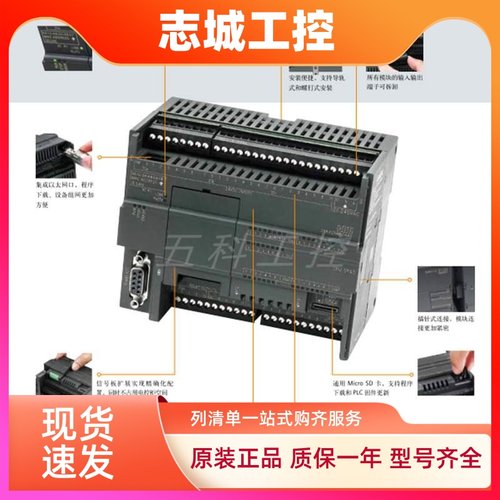 西门子PLC S7-200SMART PROFIBUS-DP从站模块6ES7288-7DP01- 0AA0