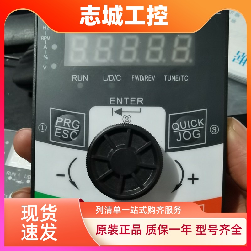 全新Sunye日业变频器面板Cm530,日普RP530凌科LK530变频器显示