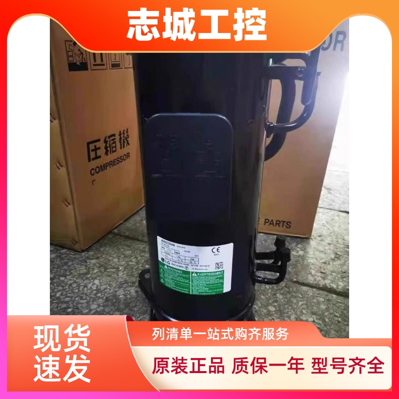 JQA048MAF JQA048MAC JQA048MAA原装全新LG中央变频空调压缩机