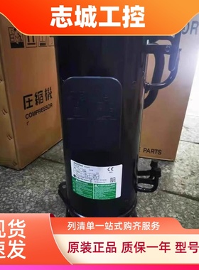 JQA048MAF JQA048MAC JQA048MAA原装全新LG中央变频空调压缩机