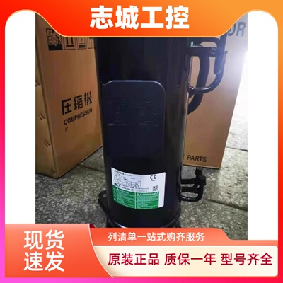 JQA048MAF JQA048MAC JQA048MAA原装全新LG中央变频空调压缩机