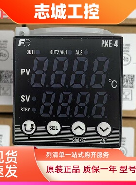 富士温控表PXE4TCY2-1Y00-C温控器PXE4TAY2-1Y000-CPXE4TCY2-2Y00