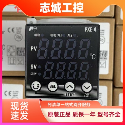 富士温控表PXE4TCY2-1Y00-C温控器PXE4TAY2-1Y000-CPXE4TCY2-2Y00