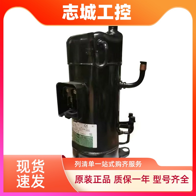 原装LG空调制冷压缩机JQC068MAA/JQA048MAA/MAC/MAF/JBA068MAA