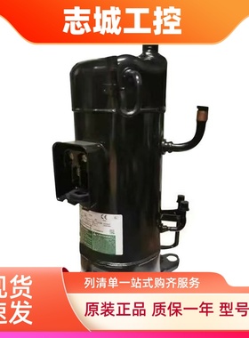 原装LG空调制冷压缩机JQC068MAA/JQA048MAA/MAC/MAF/JBA068MAA