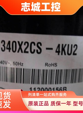 PH310G2C-4KUA 4KUH 4KU1 4KUL PH310M2CS-4KUH美芝2匹空调压缩机