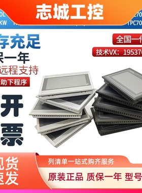 TPC7062TD DW DL KD KB TI HW HI TX(KX) KS HN昆仑通态触摸屏