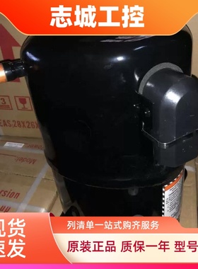 AWR5530EGH AWQ5522EGE原装2p泰康冰柜制冰机压缩机 R22冷媒