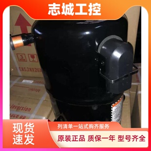 AWR5530EGH AWQ5522EGE原装2p泰康冰柜制冰机压缩机 R22冷媒
