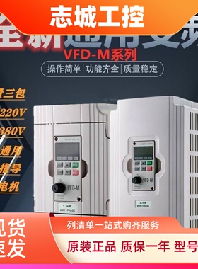 台达新变频器VFD075M43A055M43A 037M43A7.5 5.5 3.7KW三相380V电