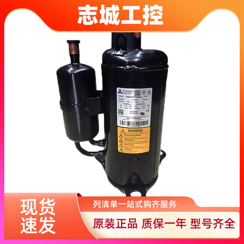 RN125FVHFMC RN222VHFMC RN220VHSMT全新三菱空调压缩机 R410A