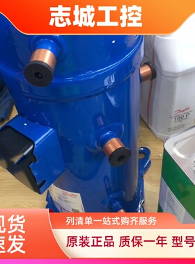 原装并联空调制冷压缩机HRM060T4LC8/HLH061T4LC8/HLM072T4LC8