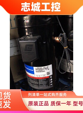 ZPD61KCE-TFD-433 ZPD83KCE-TFD-532全新谷轮数码涡旋压缩机R410A