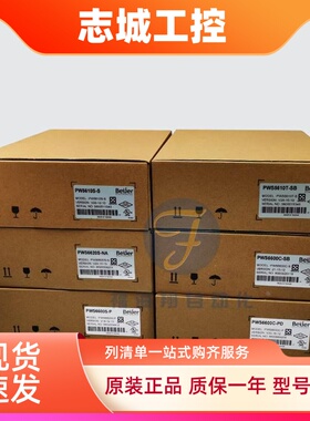 海泰克PWS6600/5610T-S/S-S/C-S/P/6700/6800C-P/6A00T-P/N触摸屏