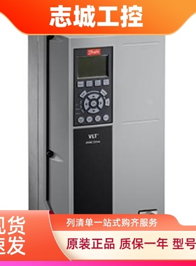 全新原装 FC101P7K5T2E20H4XC 三相200- 240V 1.5KW 丹佛斯变频器