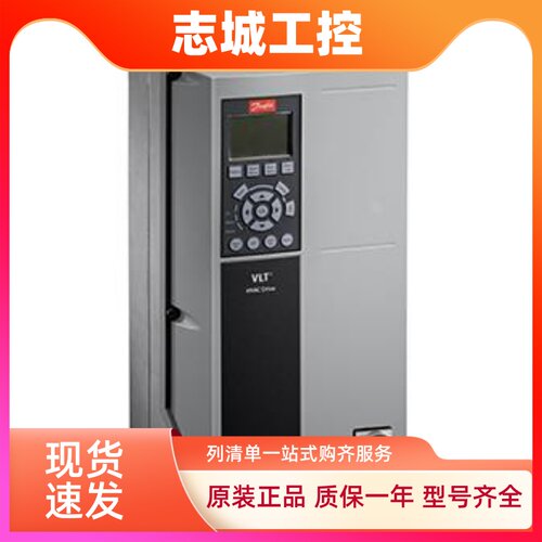 全新原装 FC101P7K5T2E20H4XC 三相200- 240V 1.5KW 丹佛斯变频器