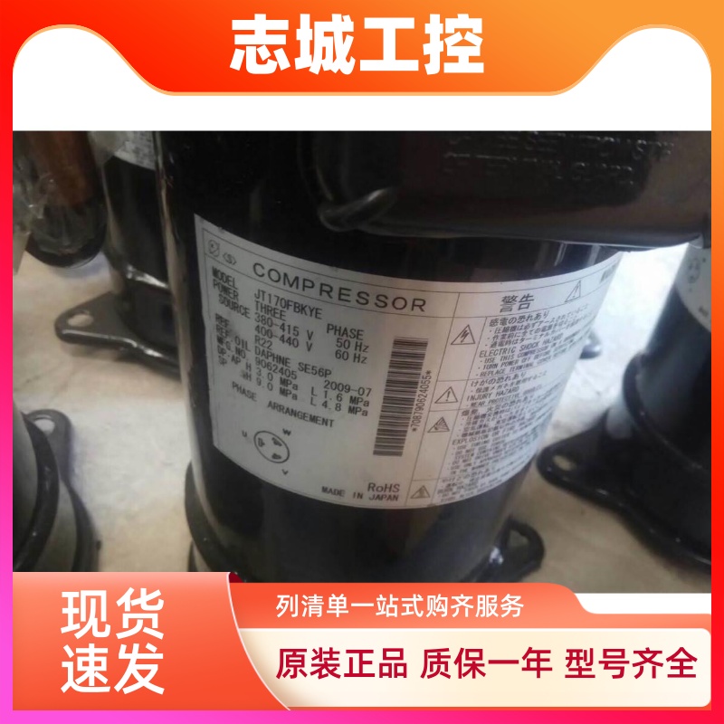 JT170FBKYE JT170FDKYE JT170G-K1YE大金VRV2代3代压缩机