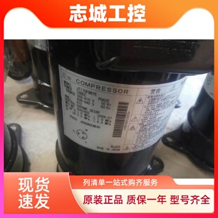 JT170G K1YE大金VRV2代3代压缩机 JT170FDKYE JT170FBKYE