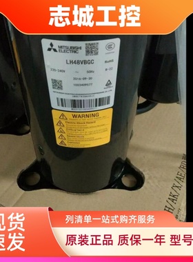 全新三菱原装 KS165VGBC空调压缩机