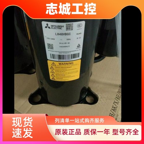 全新三菱原装 KS165VGBC空调压缩机