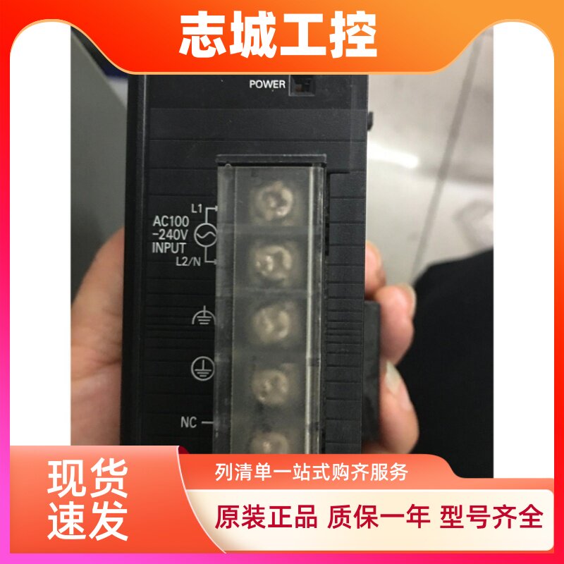 二手拆机成色新plc CJ1W-PA202质保3个月