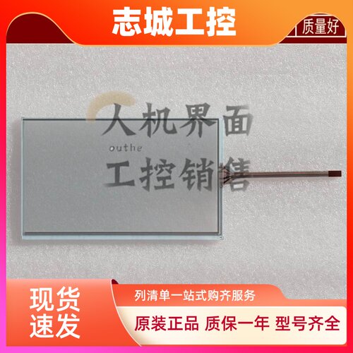 全新FLEXEM繁易 FE6070C FE6070H FE6070W 保护膜/触摸板/液晶屏