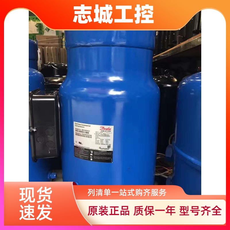 SM185S4CC适用于丹佛斯15匹空调冷库压缩机SZ185SS4RC