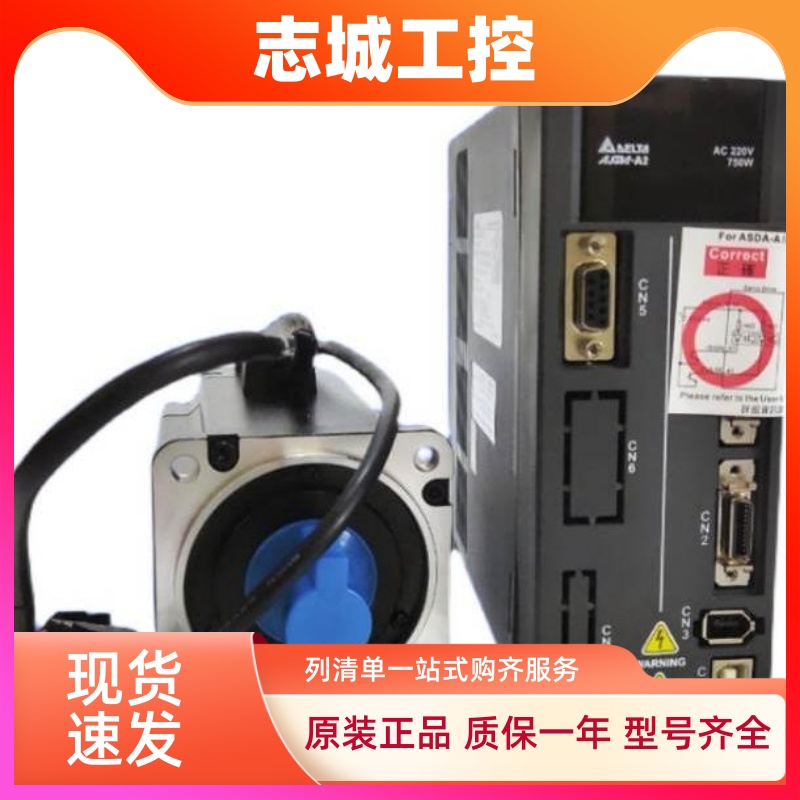 台达 ASD-B3-0421 0721 1021-L-M-E+ECM-B3M-C20604RS1 C20807SS1