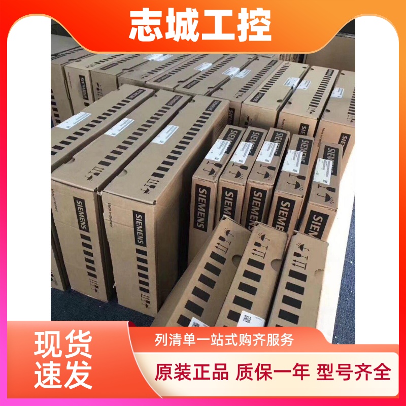 西门子6AV2 125AV 触摸屏6AV2125/2DB/2JB/2GB/2AE/03/13/23-0AX0