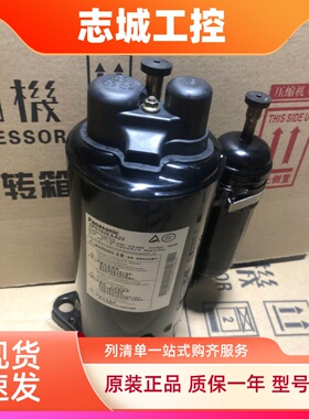 5PS102EAA22 5PS108EAA22 全新原装定频空调压缩机 R410A