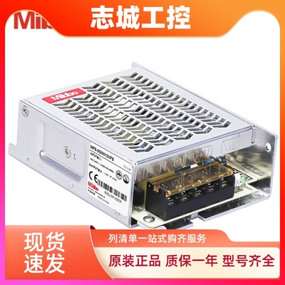 Mibbo米博MPS-050W24VFS开关电源012W05VFB 035W12V 100 150 600W