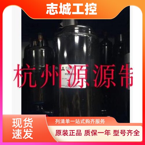 RS222VREC RS232VAAC RS233VABC 原装 全新三菱电机1.5匹压缩机