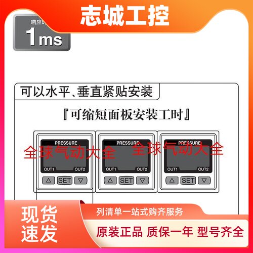 PSE300-LD压力传感器PSE543-R04 PSE200-M PSE302-M ZS-28-A-C