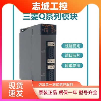 原装模块QJ71BR11 QJ72BR15 QJ71NT11B QJ61BT11/N QJ61CL12