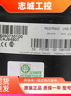 原装泰康CAJ9480 TAJ9510T CAJ9513 CAJ9517E TAJ4519Z冰柜压缩机